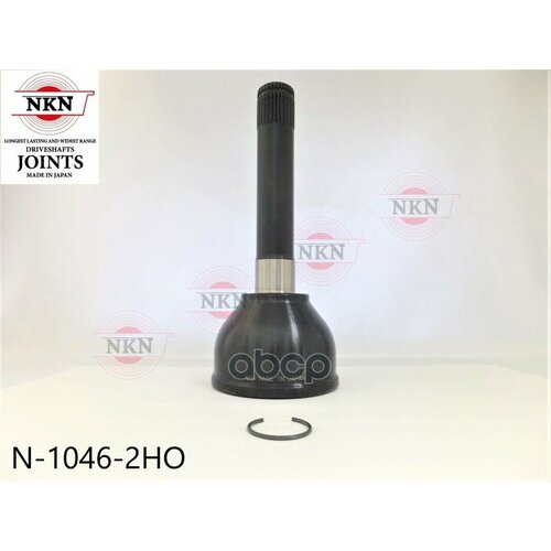 Шрус Внешний Nkn N-1046-2Ho NKN арт. N10462HO
