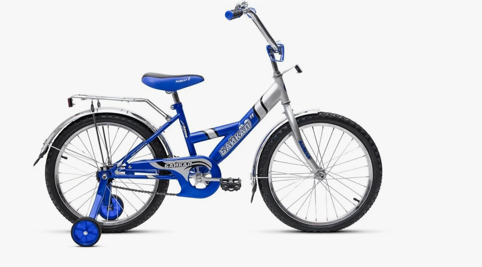 Велосипед 20" детский Байкал В2008, двухколесный (с боковыми колесами), синий