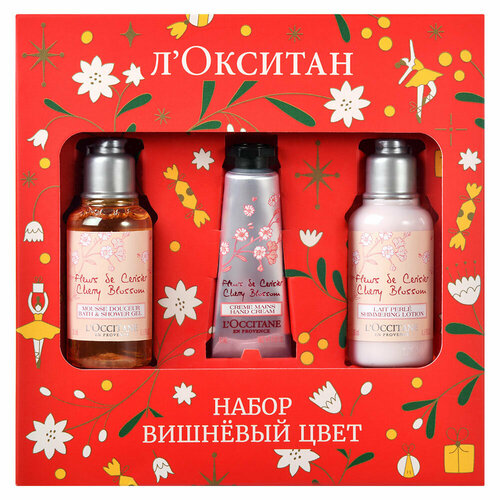 Набор для ухода за телом с ароматом цветущей вишни LOccitane Вишневый цвет 1980₽