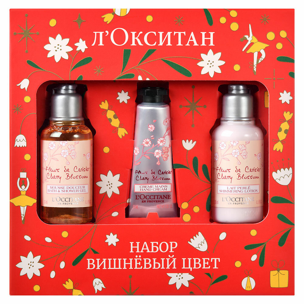 Набор для ухода за телом с ароматом цветущей вишни L'Occitane Вишневый цвет