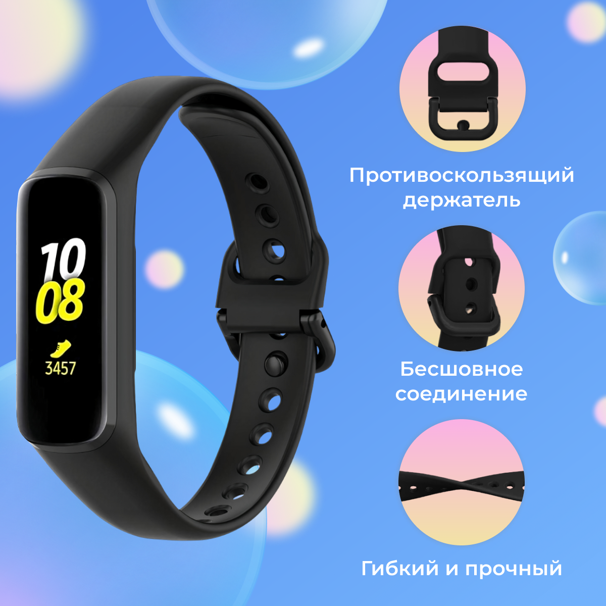 Силиконовый ремешок для умных часов Samsung Galaxy Fit 2 / Спортивный сменный браслет для смарт часов Самсунг Галакси Фит 2 / Черный