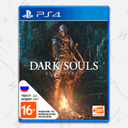 Игра Dark Souls Remastered (PS4, русские субтитры)