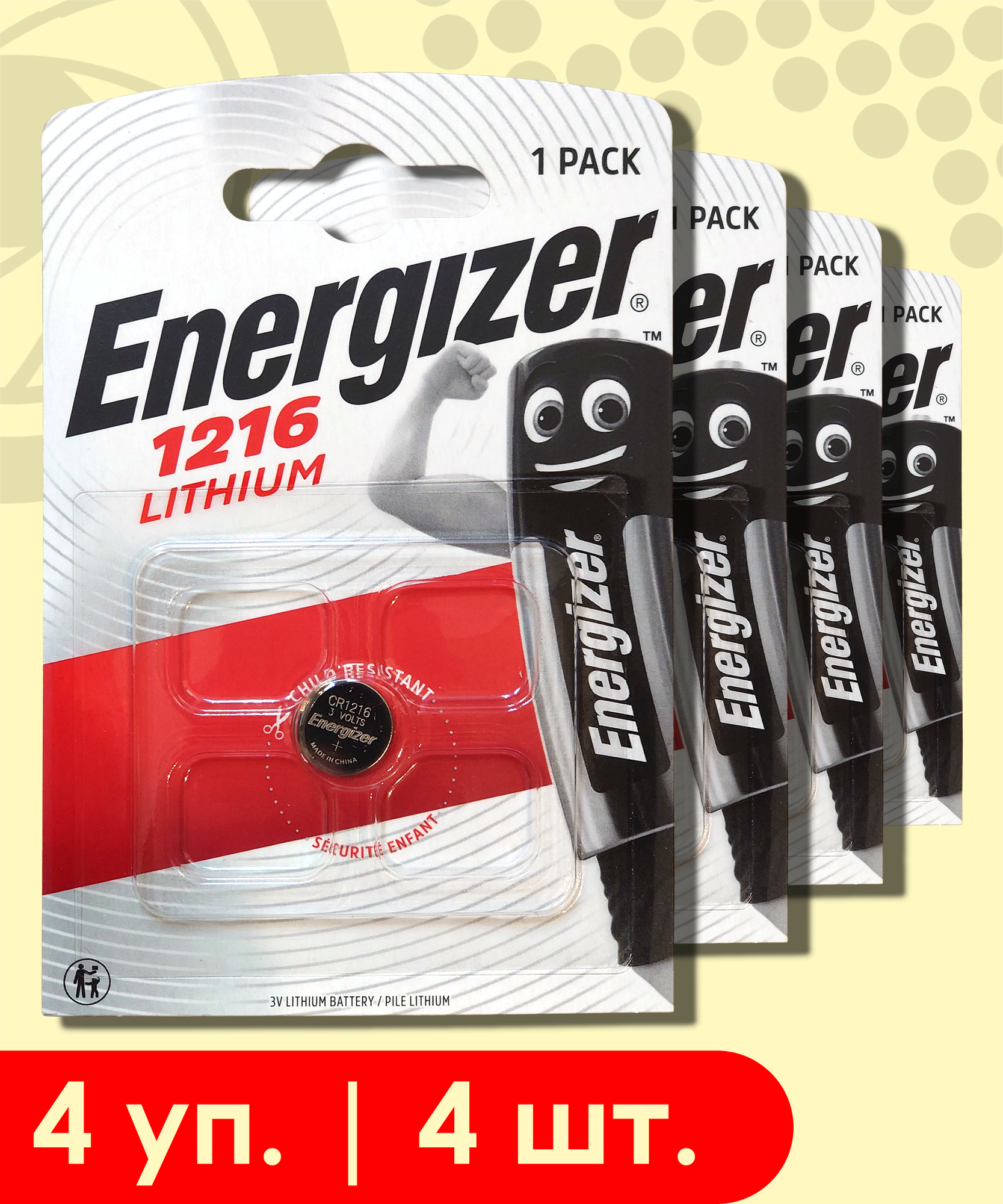 Energizer 1216 (CR1216) | 3 Вольта, Литиевые батарейки - 4 шт.