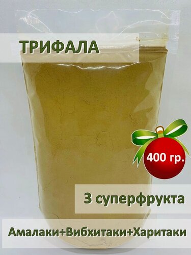 Изображение товара Трифала порошок (Triphala Powder), All Natural, натуральная смесь трёх измельченных фруктов, 400гр