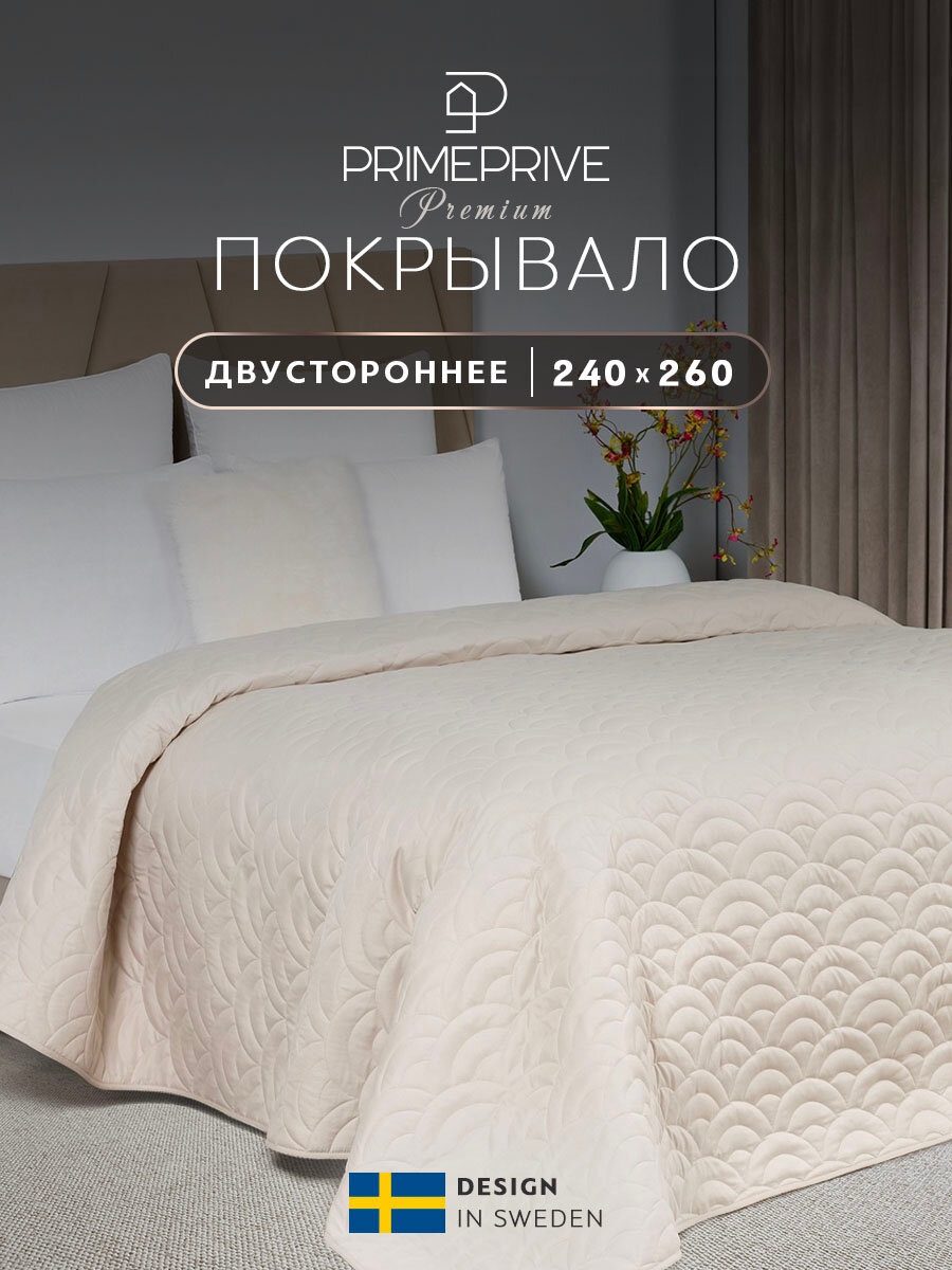 фото Сингрид зел Покрывало 240х260,1пр.