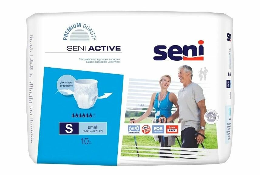 Впитывающие трусы для взрослых Seni Active, S, 10 шт.