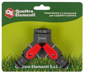 Разветвитель QUATTRO ELEMENTI 2-х канальный, внутр. резьба 1/2" и 3/4", пластик