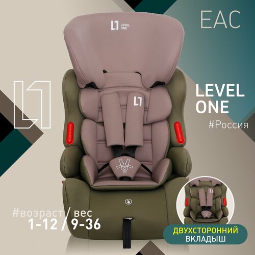 Автокресло детское Еду-Еду KS 516 Lux гр. I/II/III, от 9 до 36кг, серия Level One, цвет, dark green