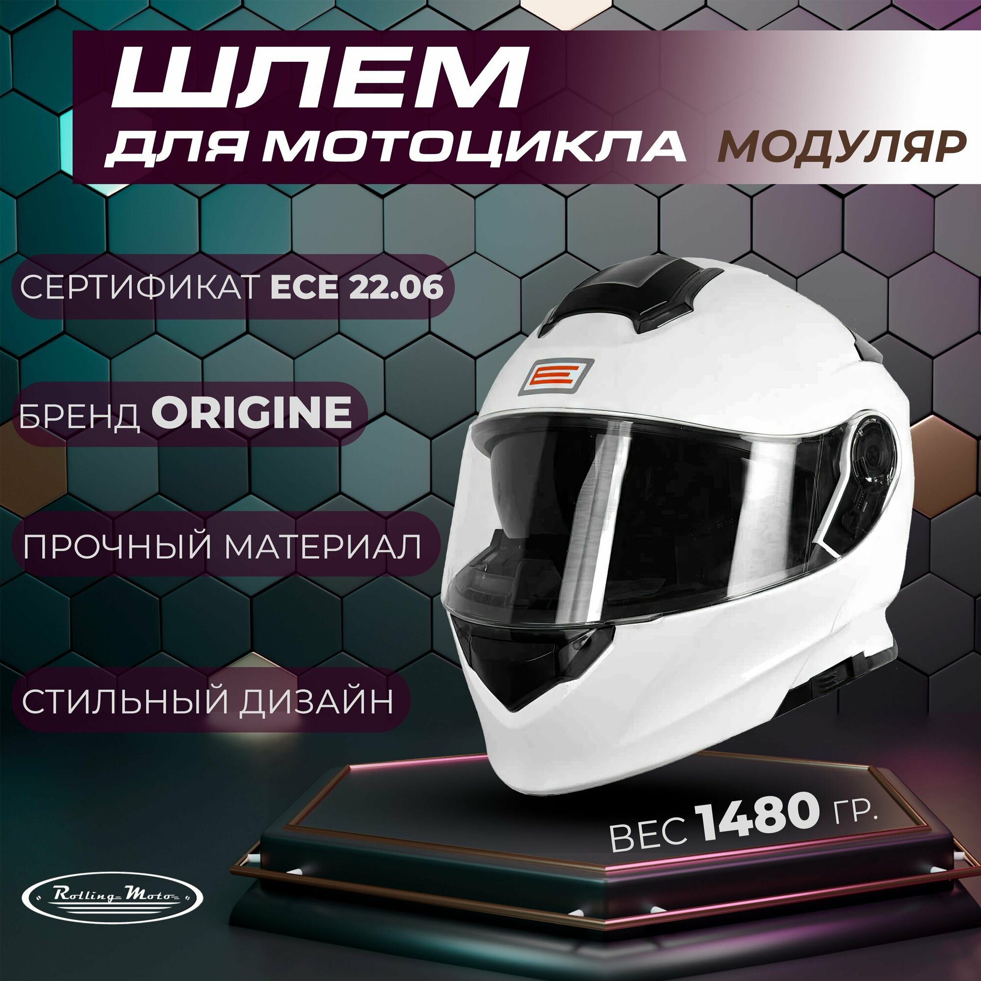 ORIGINE DELTA Solid черный матовый размер L