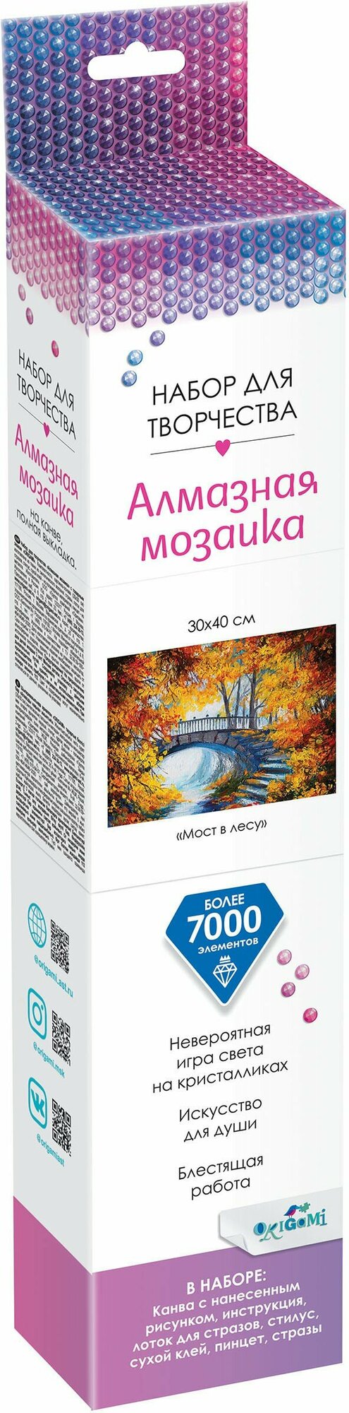 Алмазная мозаика Мост в лесу ОРИГАМИ - фото №4