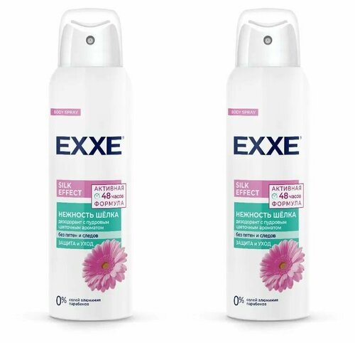 EXXE Дезодорант женский Silk effect, Нежность шёлка, 150 мл, 2 шт
