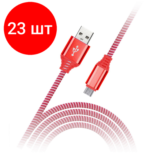 Комплект 23 шт, Кабель Smartbuy iK-12NS, USB2.0 (A) - microUSB (B), в оплетке, 2A output, 1м, красный
