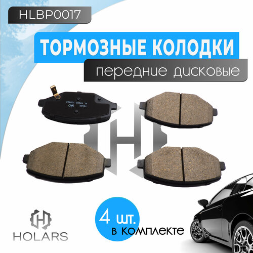 Колодки тормозные дисковые передние комплект для автомобиля Geely Coolray 18- 1580₽