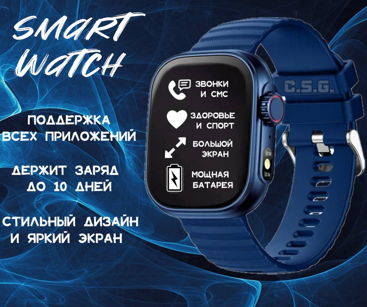 фото Смарт часы SENBONO с экраном 2,01 дюйма для мужчин и женщин