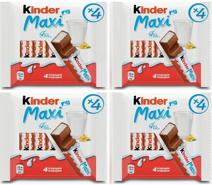 Шоколад молочный Kinder Maxi 84 гр - 4 шт