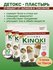 Китайский пластырь Kinoki детокс для стоп, лечебный пластырь Кино...