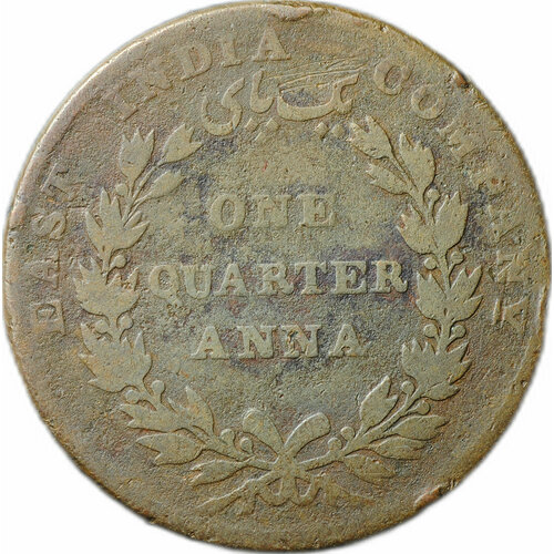 Монета 1/4 анна (квотер) 1885 Восточная Индийская компания Британская Индия британская индия 1 анна 1940 г калькутта