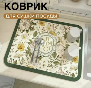 Впитывающий коврик для посуды , цветы