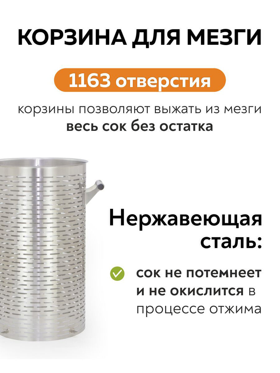 Гидропресс "Заготовщик" 40 л/ Пресс для сока / пресс для отжима сока из ...