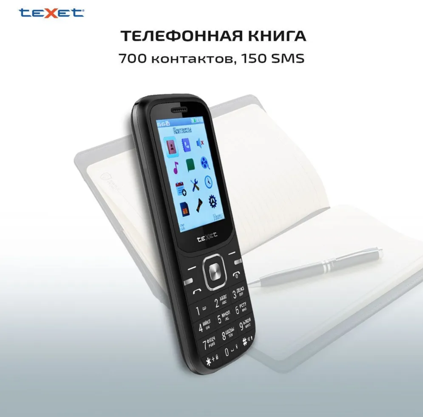 Телефон Texet TM-219 Черный - фото №19