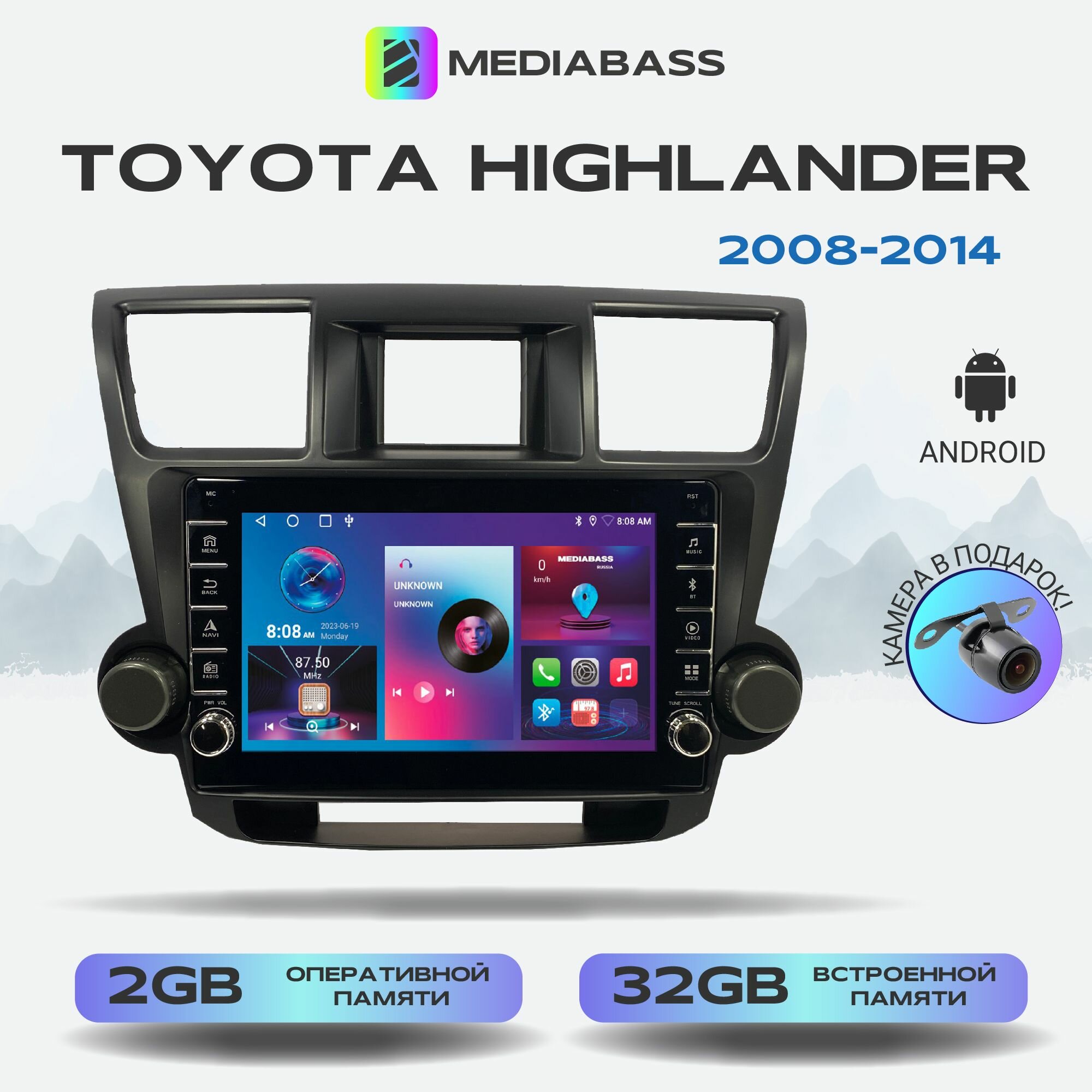 Автомагнитола Mediabass Toyota Highlander 2008-2014, Android 12, 2/32ГБ, с крутилками / Тойота Хайлендер