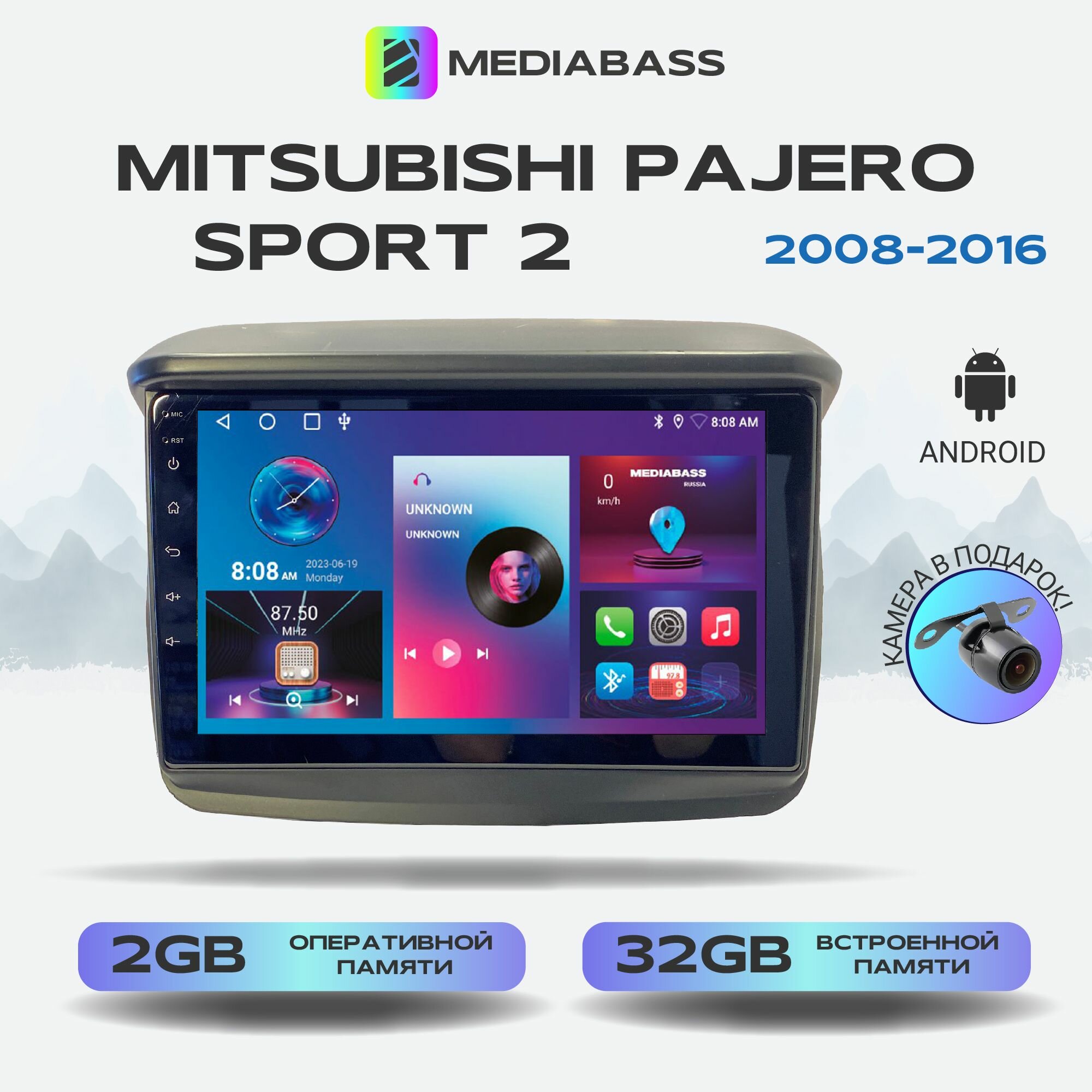 Штатная магнитола Mitsubishi Pajero Sport 2 2008-2016, Android 12, 2/32ГБ, 4-ядерный процессор, QLED экран с разрешением 1280*720, чип-усилитель YD7388 / Митсубиши Л200