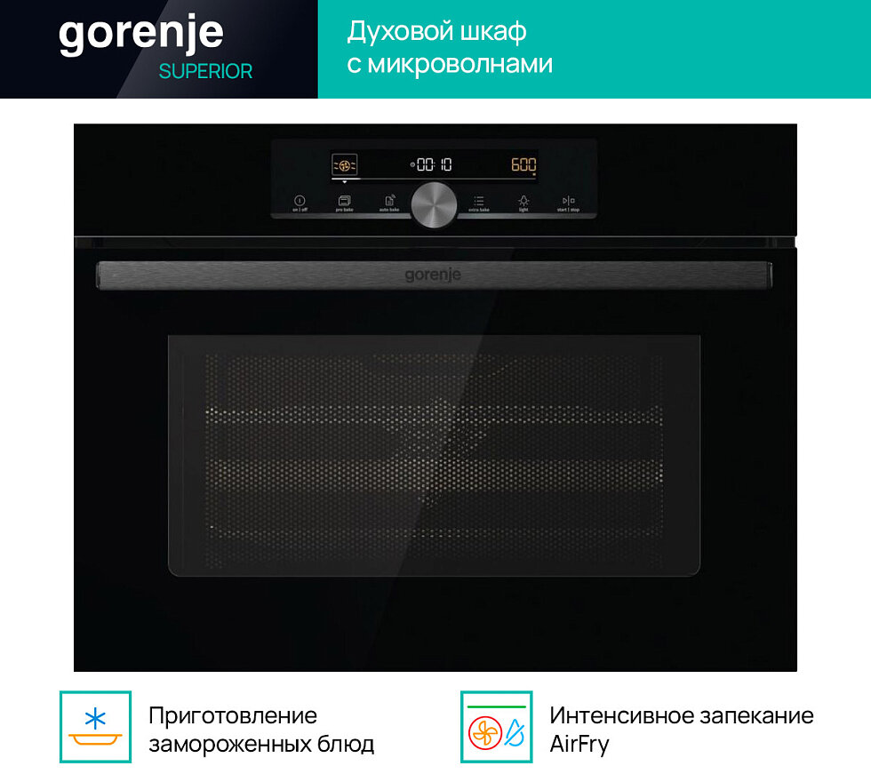 Духовой шкаф Gorenje - фото №6