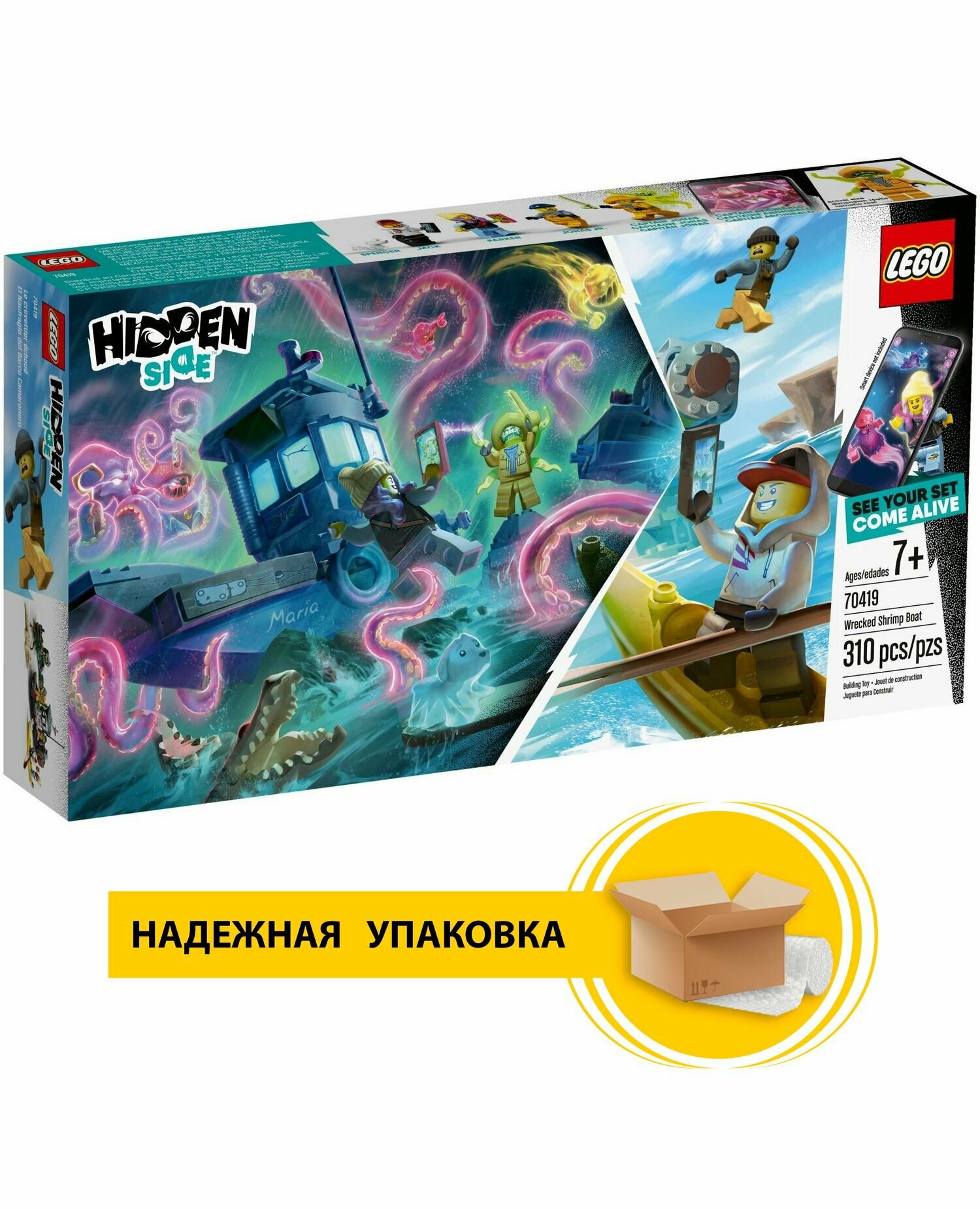 LEGO HIDDEN SIDE 70419 310 Zurn