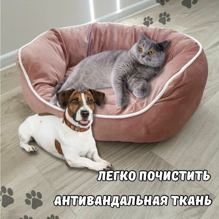 Лежанка для кошек и собак