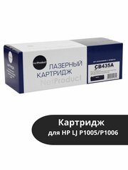 Картридж (N-CB435A) для HP LJ P1005/P1006, 1,5K