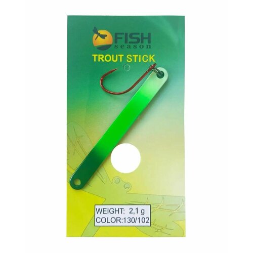 Блесна Blue Fox VIBRAX BFNL2 # OCU /6гр