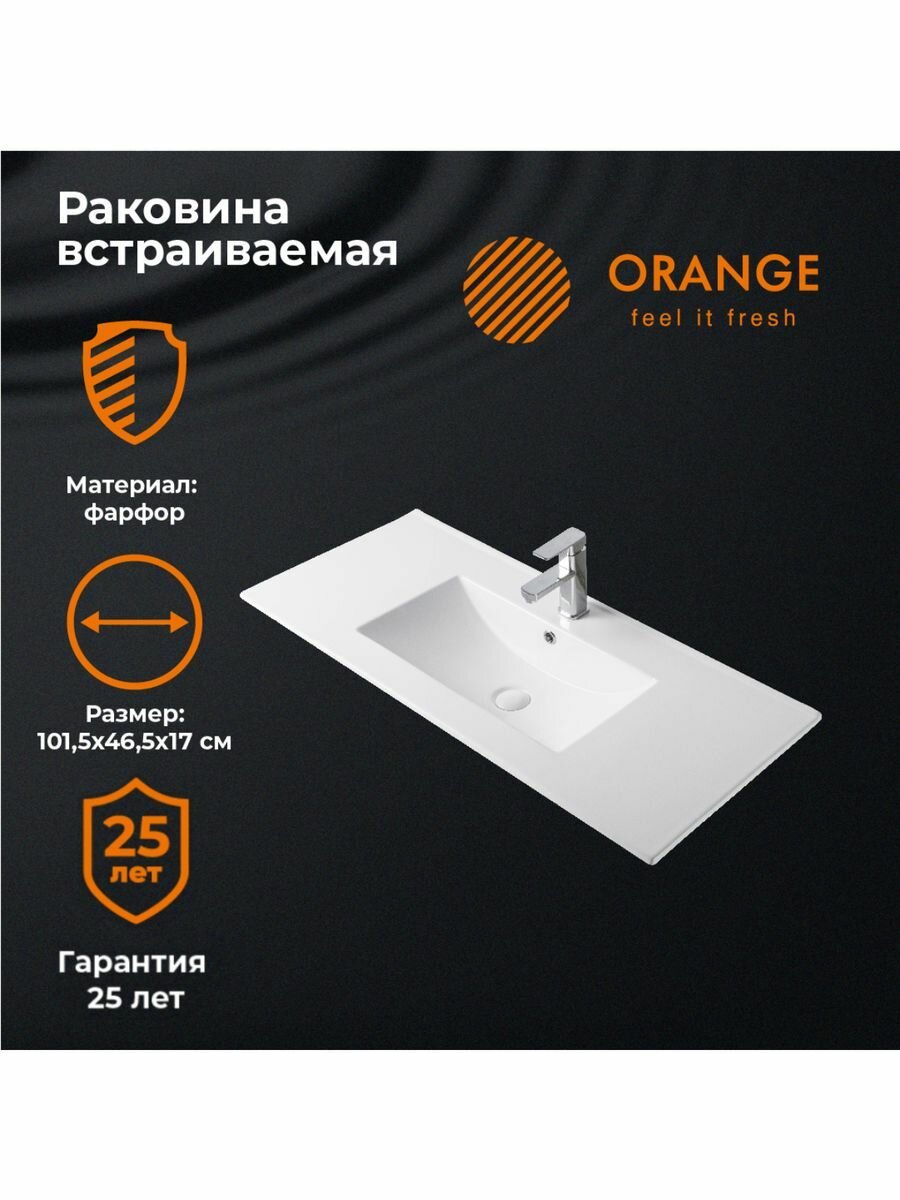 Раковина встраиваемая санфарфор Orange B03-1000w, белый глянец