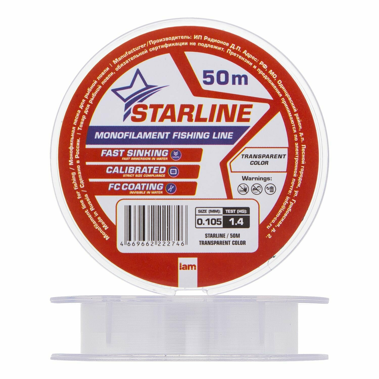 Леска монофильная для рыбалки IAM Starline 0,105мм 50м (transparent)