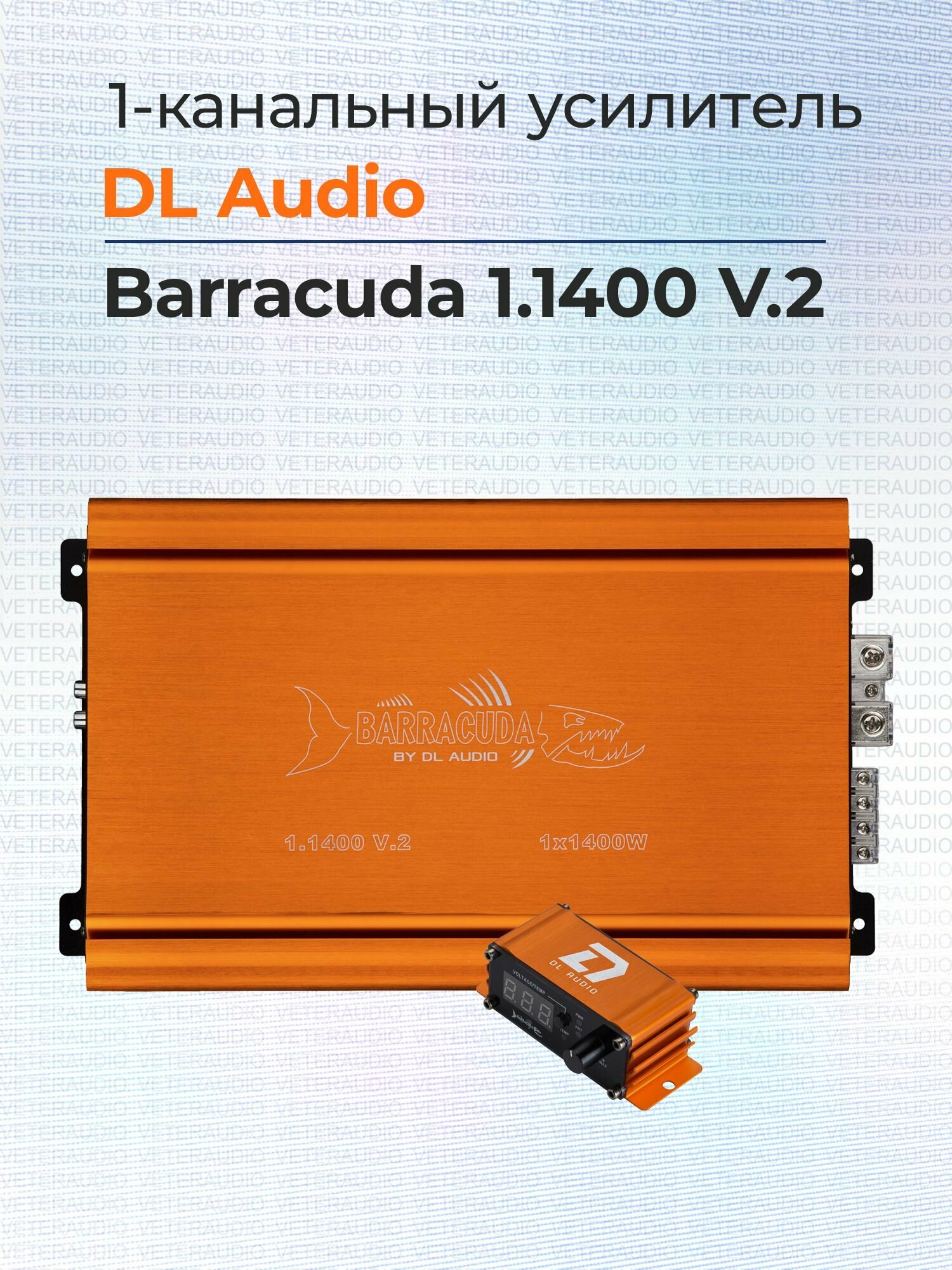 Усилитель DL Audio Barracuda 1.1400 V.2