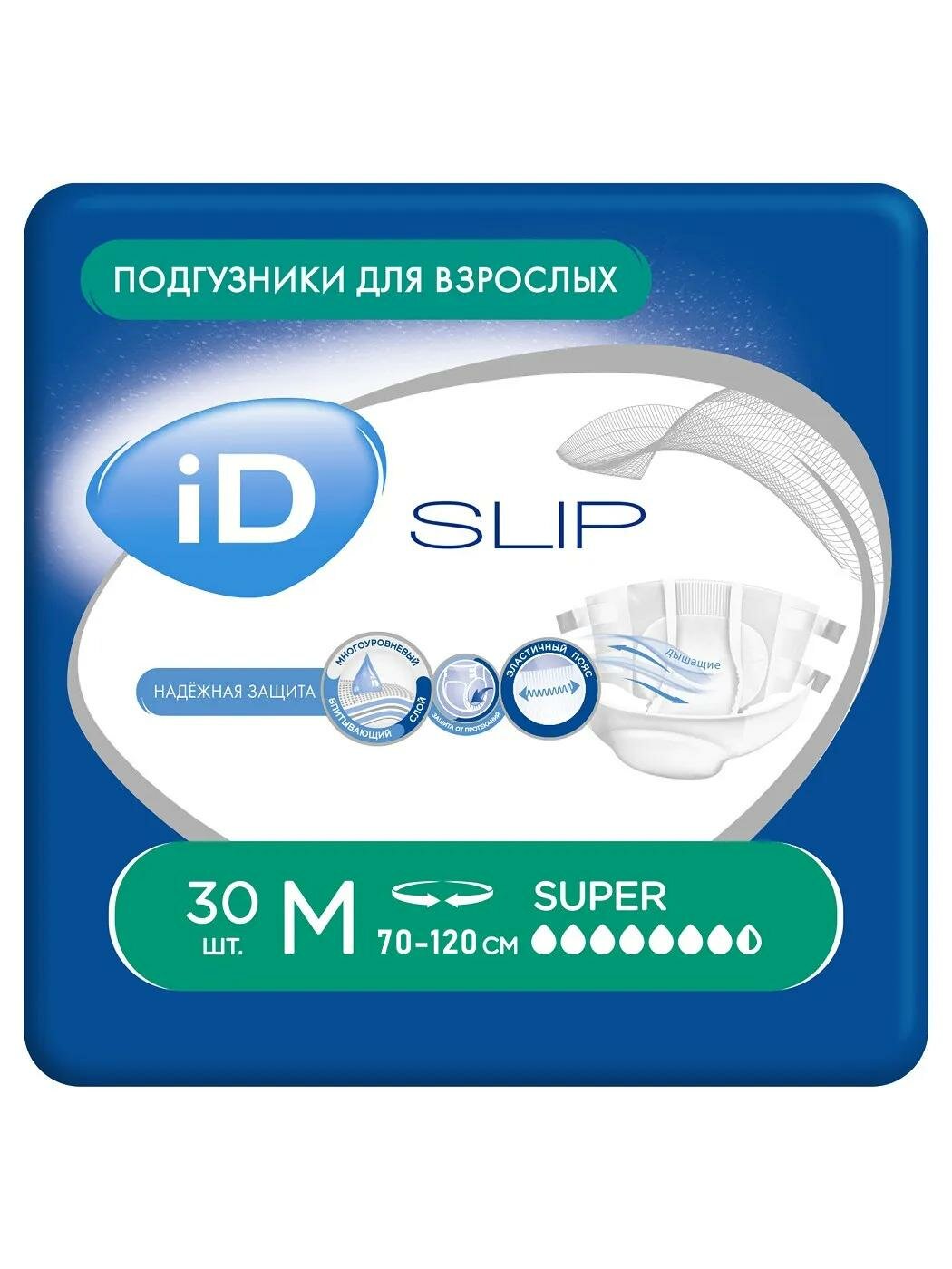 Подгузники для взрослых iD Slip M, 30шт.