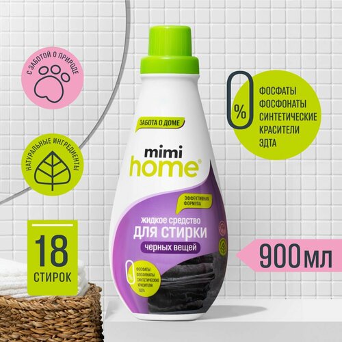 MIMI HOME / Жидкое средство для стирки черных вещей, 900 мл