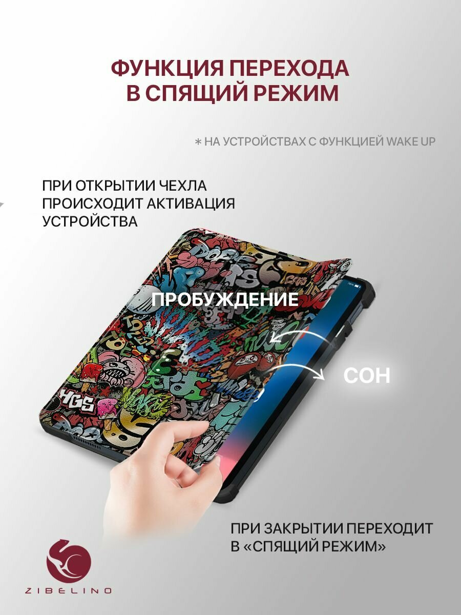 Чехол Zibelino Tablet для Huawei MatePad 10.4-inch Blue ZT-HUW-MP-10.4-BLU - фото №5
