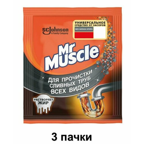 Mr. Muscle Гранулы для прочистки сливных труб всех видов, 70 г, 3 пачки