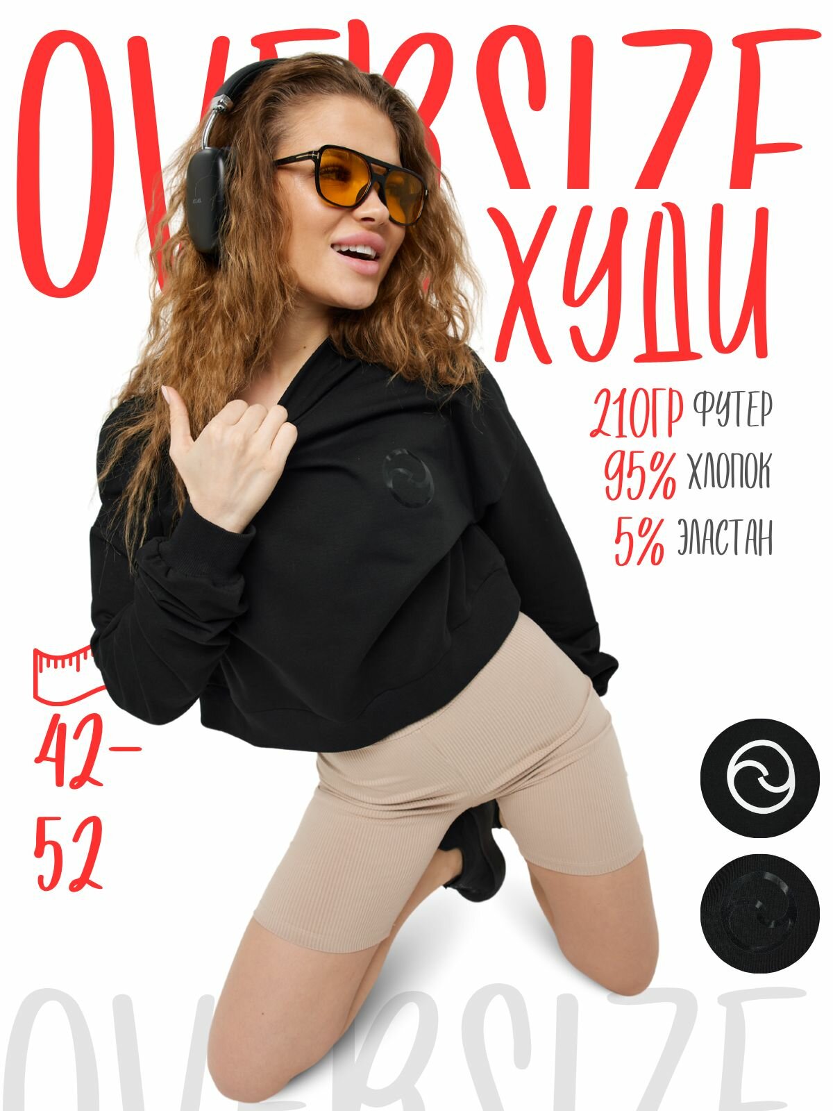 Худи GLS garment production City Classic, размер XS, , черный