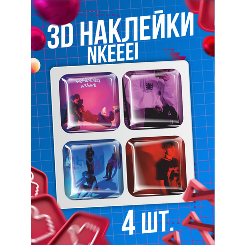 Наклейки на телефон 3D стикеры nkeeei Нкееей рэп