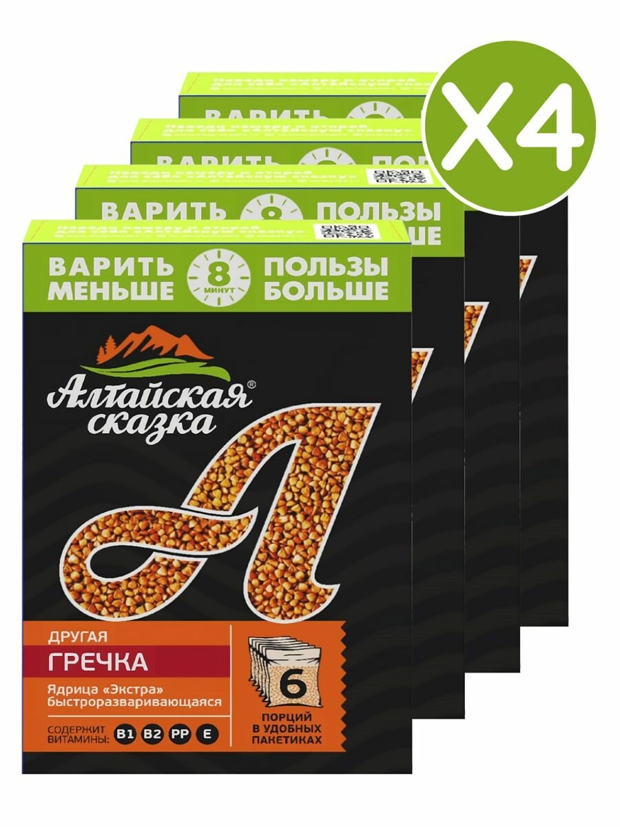 Крупа Алтайская сказка Гречневая Экстра 400г Мельничный комбинат Роса - фото №7