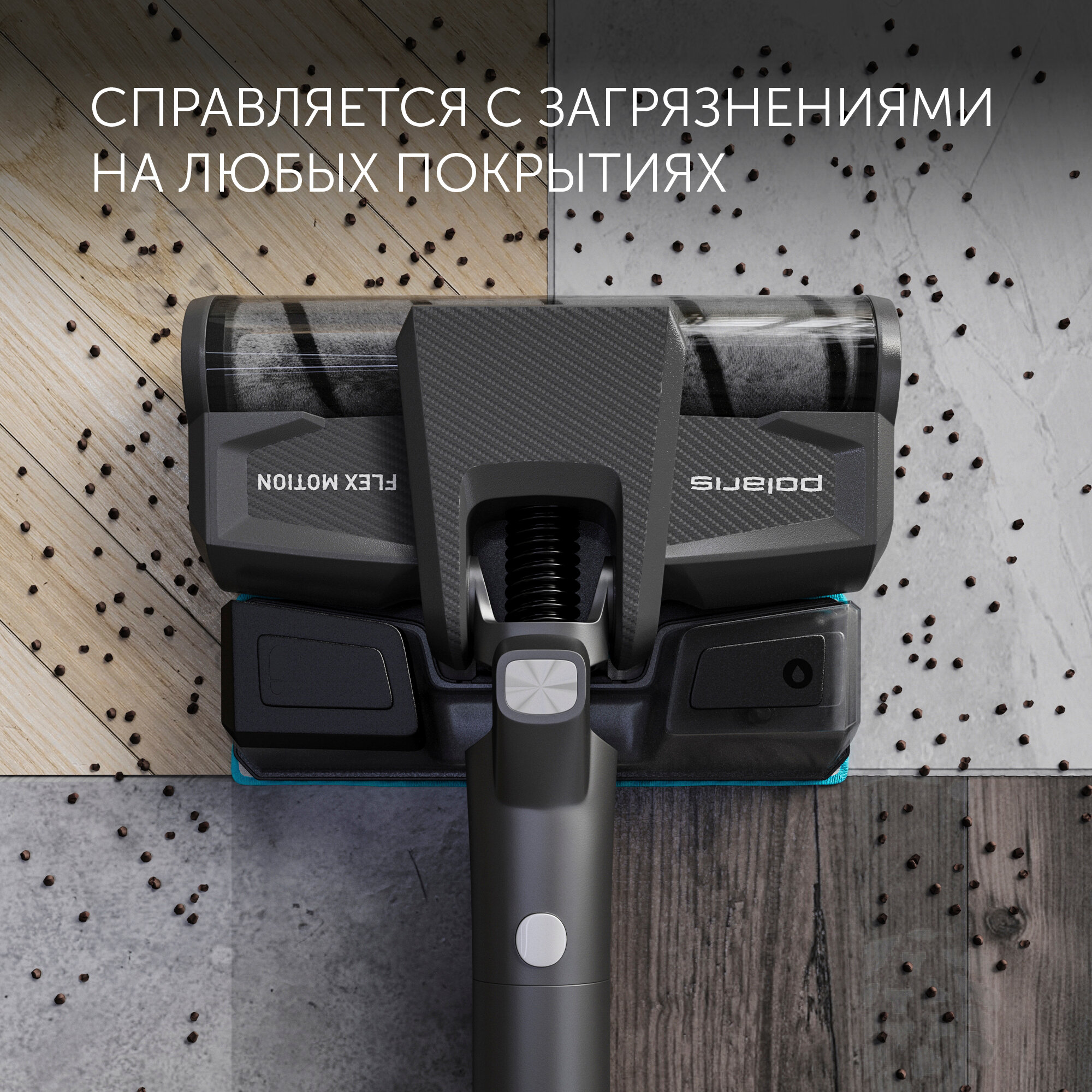 Пылесос портативный PVCS 4050 CyclonicPRO (Polaris)