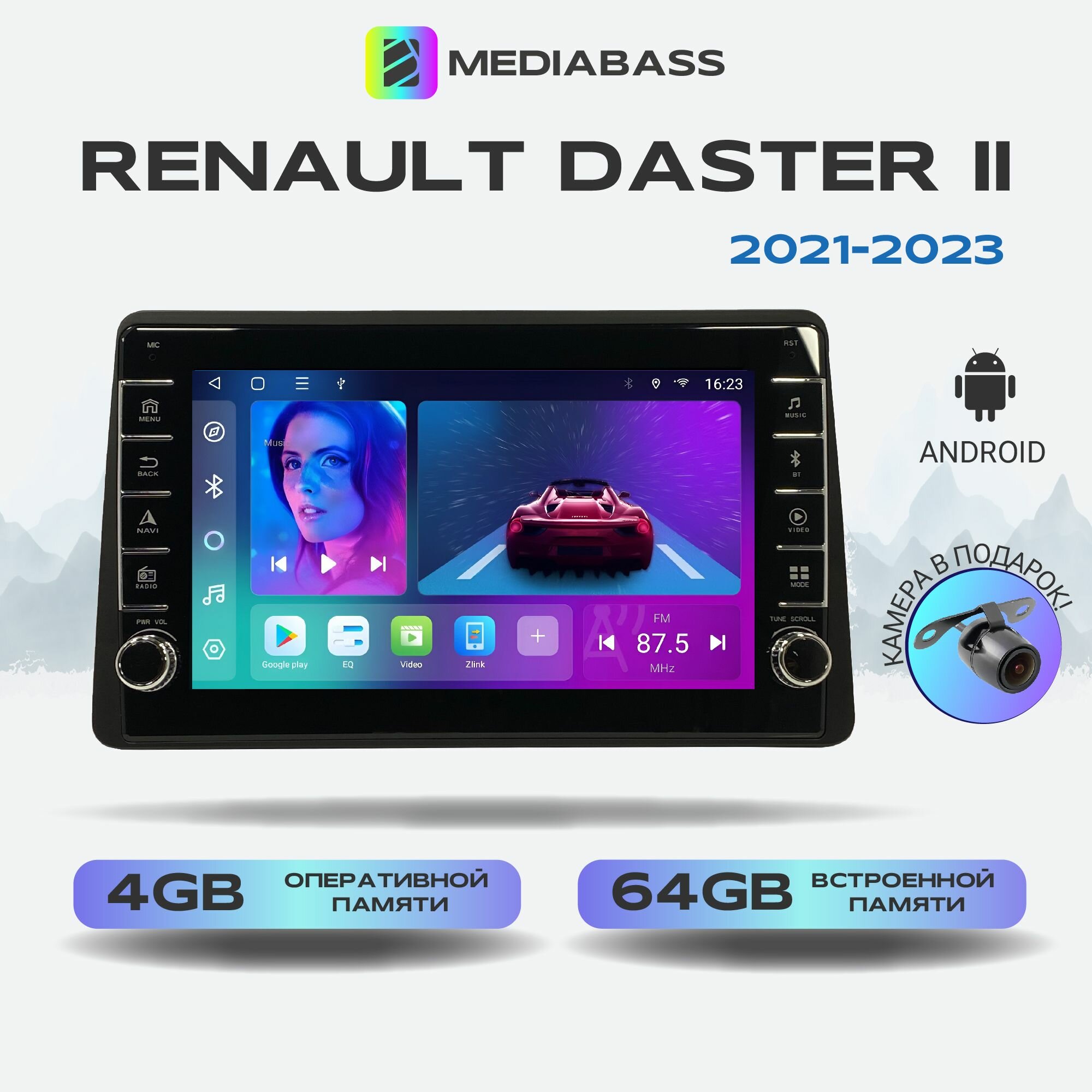 Автомагнитола Mediabass Renault Duster 2 2021-2023, Android 12, 4/64ГБ, с крутилками / Рено Аркана