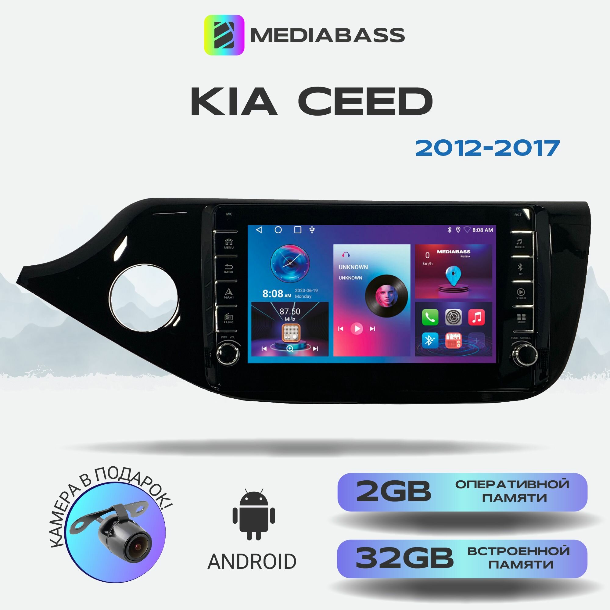 Магнитола Zenith KIA Ceed 2012-2017, Android 12, 2/32ГБ, с крутилками / Киа Сид