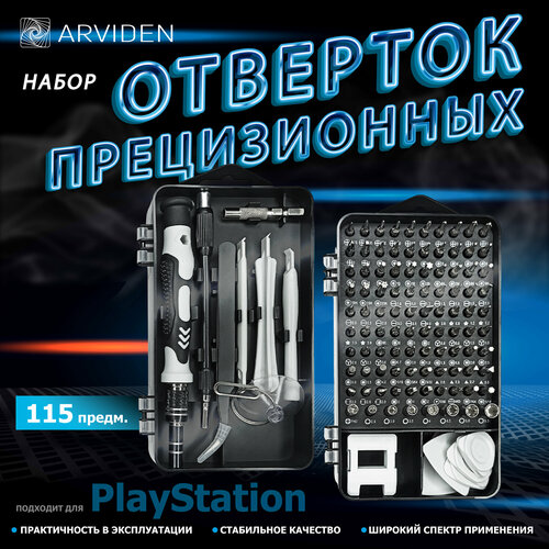 Набор отверток для точных работ 115 в 1 набор отверток для точных работ 115 в 1 оригинал