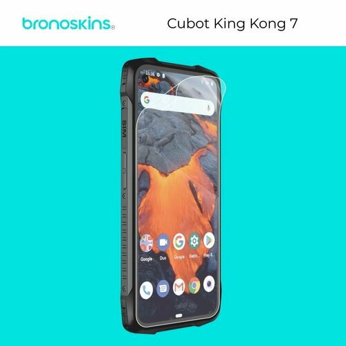 Защитная бронированная пленка на экран Cubot King Kong 7 (Матовая)