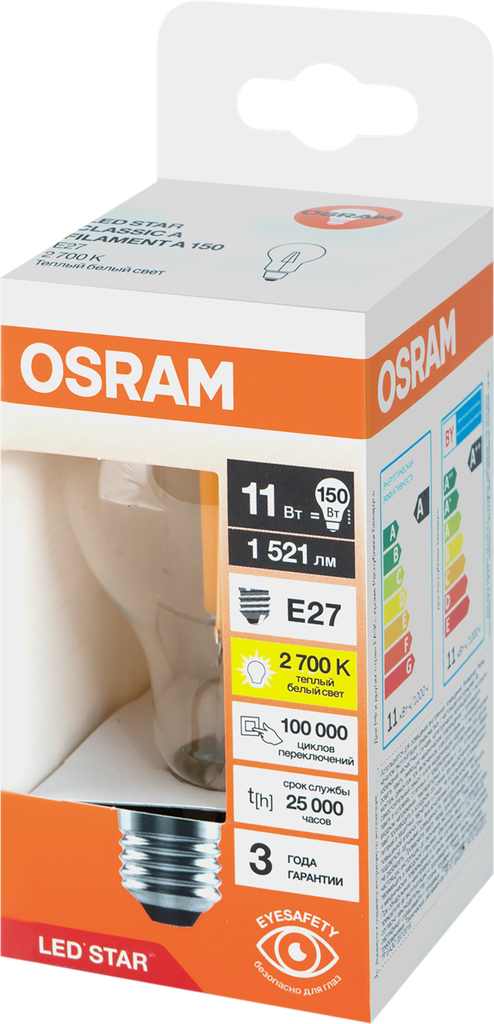 Лампа светодиодная Osram А E27 220/240 В 11 Вт груша 1521 лм теплый белый свет - фото №5