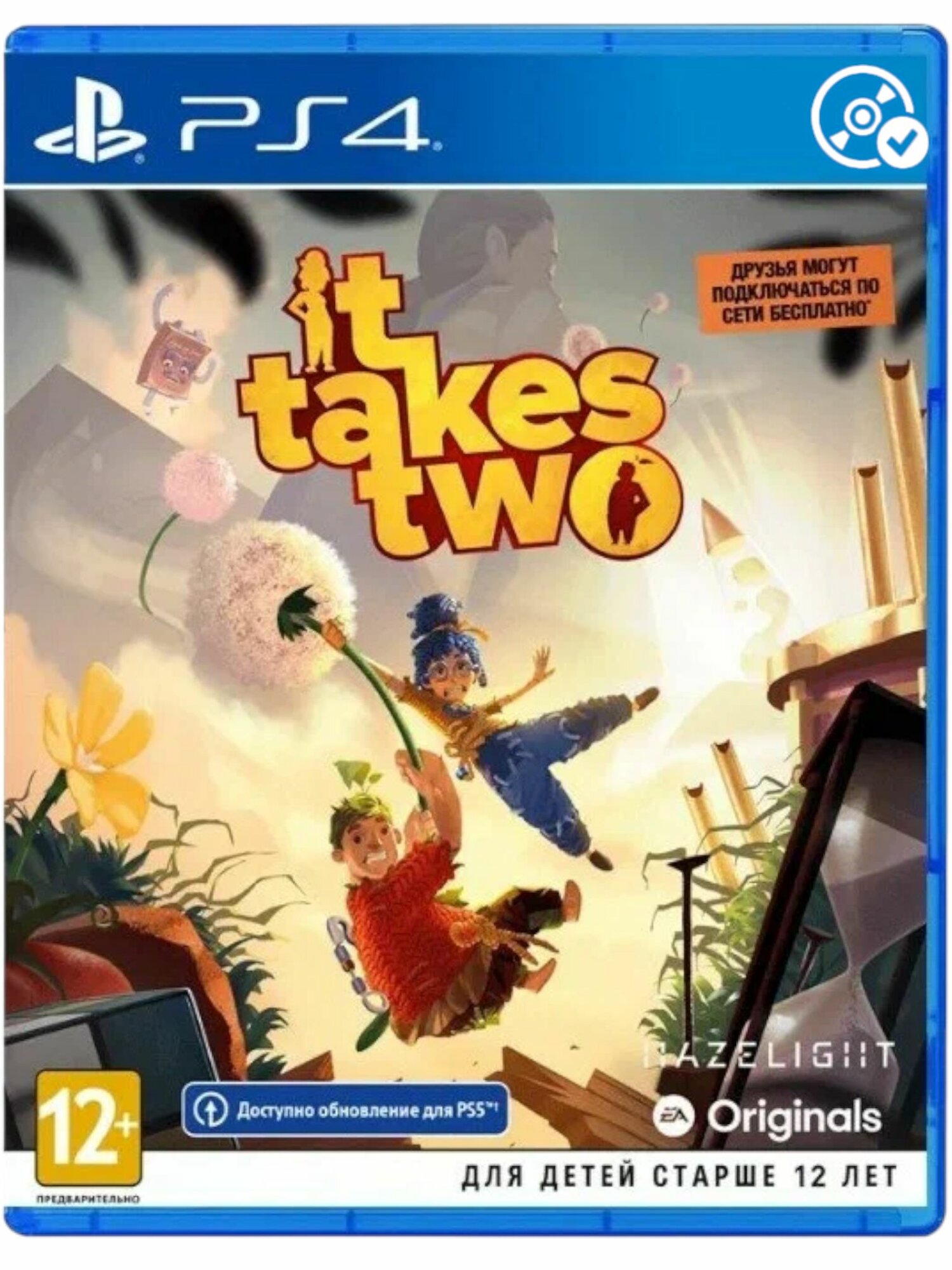 It Takes Two PS4 PS5 Русские субтитры