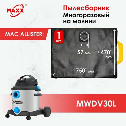 Мешок - пылесборник многоразовый на молнии для пылесоса MAC ALLISTER MWDV30L 1050₽
