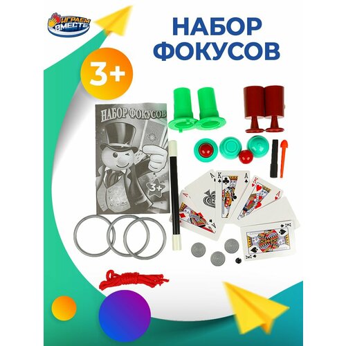 фото Игровой набор фокусов, играем вместе, трюки с картами и монетами